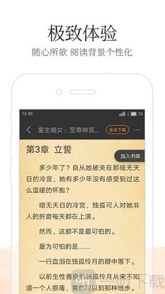 爱游戏官方体育入口